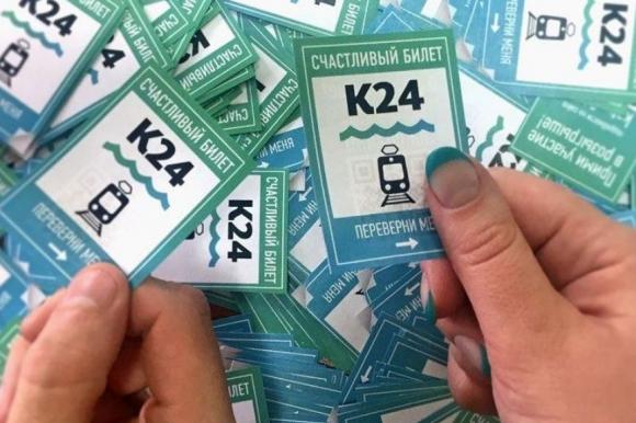 Барнаульские журналисты на день выкупили трамвай и бесплатно катают горожан (видео)