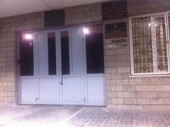 Дополнено: В Барнауле наркодилеры оставили объявление о работе на здании военной прокуратуры (фото)