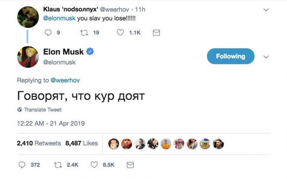 Илон Маск все чаще стал отвечать на русском (фото)