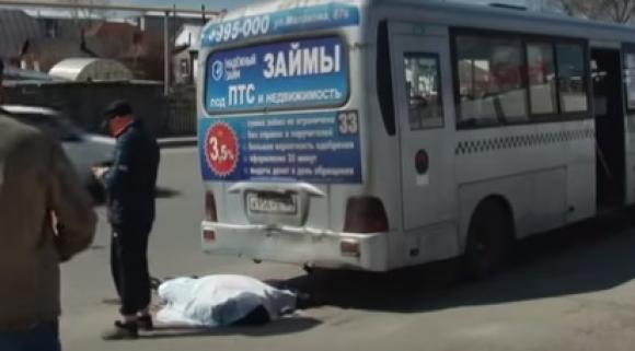 Водитель автобуса №33 насмерть переехал женщину (видео)