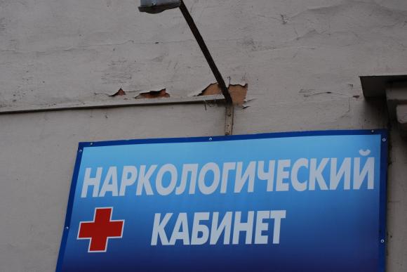 В Барнауле врач-нарколог распространяла наркотики