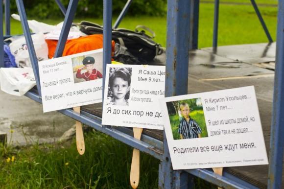 В Международный день пропавших детей в Барнауле пройдет акция для родителей и малышей