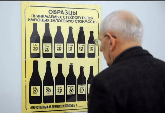 Правительство РФ планирует возродить сдачу бутылок