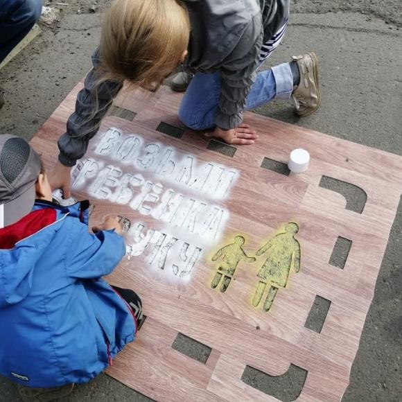В Заринске у пешеходных переходов нанесли обращение к родителям (видео)