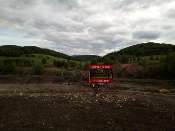 Вид ужасающий: жители Солонешенского района борются против золотодобычи (фото)