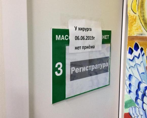 СМИ: Барнаульцы с ночи занимают очередь к врачам 12-й поликлиники