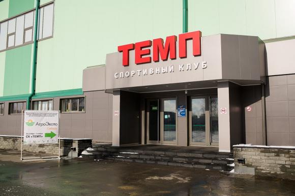 В Барнауле закрыли спорткомплекс 