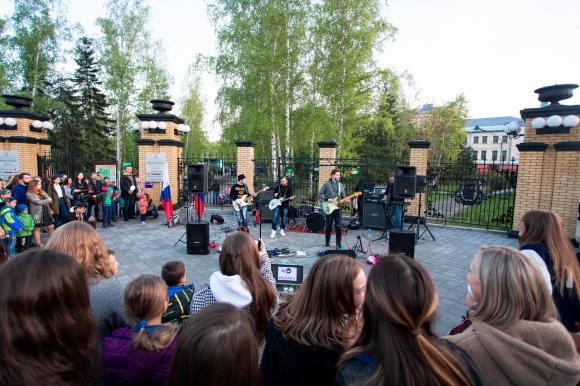 В конце июня барнаульцы отметят День российской молодежи