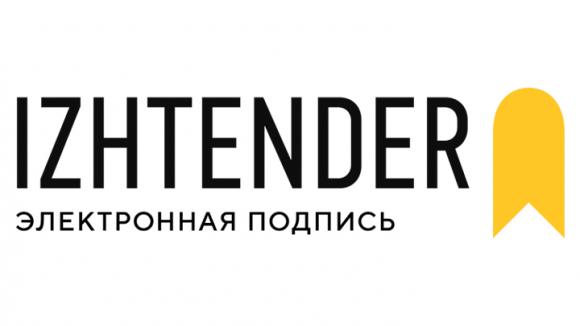 В Барнауле открылся филиал удостоверяющего центра 