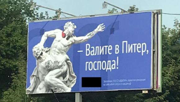 Барнаульцы настороженно восприняли баннеры с призывом 
