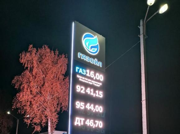 Продолжаем обзор цен на газ по маршруту Крым-Барнаул