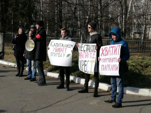 На Сулиме прошел митинг в защиту скверов - несмотря на решение по Radisson