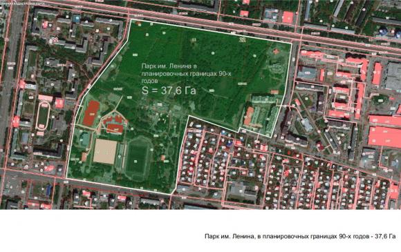 Барнаульский архитектор рассказал подробности застройки парка им. Ленина (дополнено)