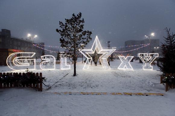 Барнаульцы могут поздравить близких с наступающим Новым годом