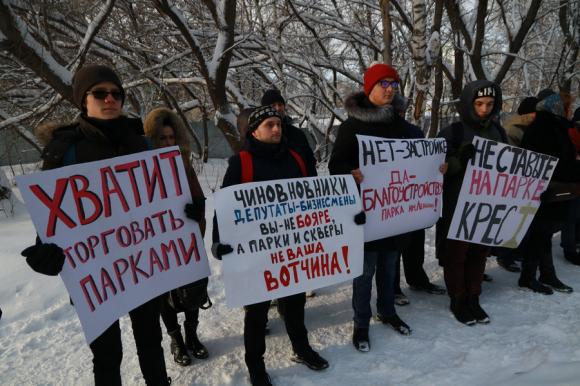 Как прошел митинг в защиту скверов в Барнауле? (фото)