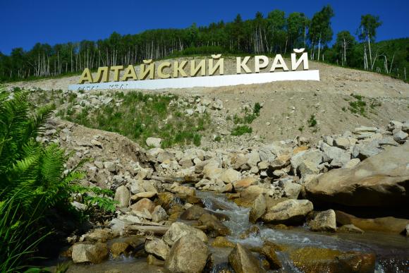 Алтайский край будет ежегодно получать по 10 млрд рублей