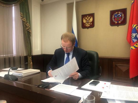 Губернатор Томенко внес новые изменения в свой указ