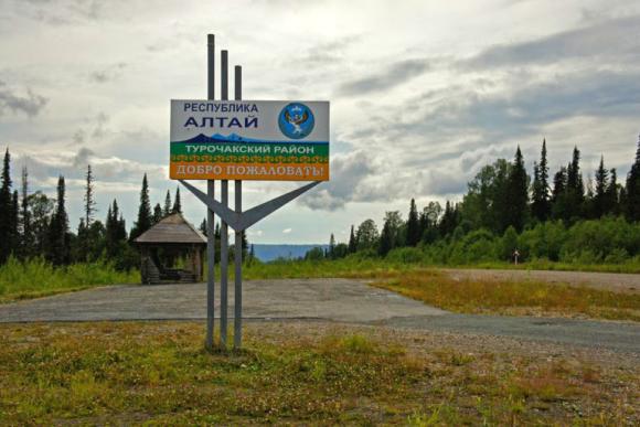 В Горном Алтае запретили въезд в Турочакский район