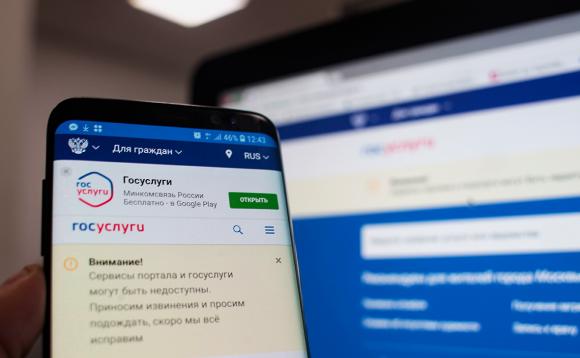 Как узнать информацию о штрафах и аннулировать регистрацию ТС в период эпидемии