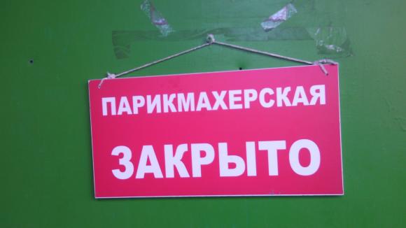 Владельцы парикмахерских не на первых этажах недоумевают от нового постановления