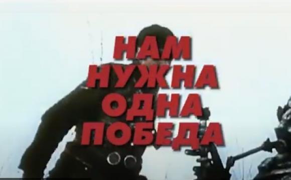 Барнаульская прокуратура сняла патриотичный ролик к 75-летию Победы (видео)