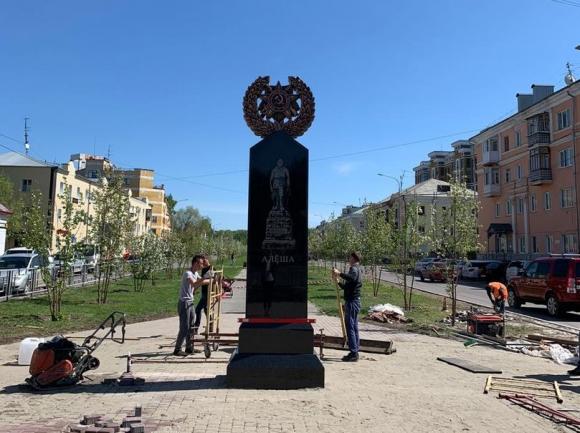 На Профинтерна установили памятную стелу Алексею Скурлатову (фото)