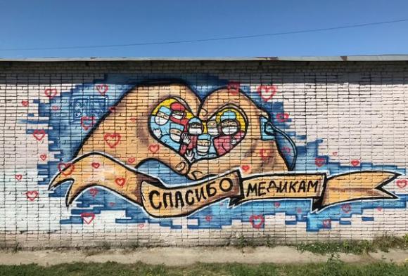 В Барнауле завершили граффити в знак признательности медикам