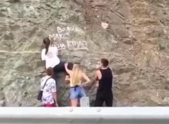 Вадик, Макс, Алена и Крис испоганили рисунками скалы в Горном Алтае (видео)