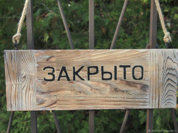 Республика Алтай продлила запрет на работу турбаз до 2 июля