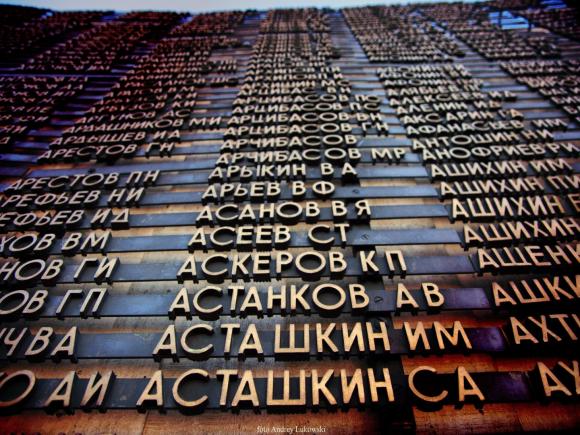 Барнаульцев просят вспомнить павших в ВОВ минутой молчания