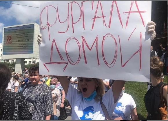 Жители Хабаровска вышли на  несанкционированный митинг в защиту Фургала (фото)