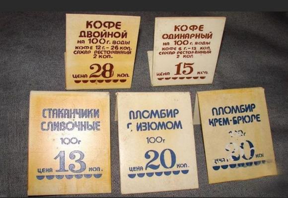 В России предложили провести деноминацию рубля