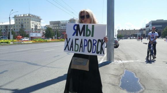 В Барнауле прошел небольшой митинг в поддержку Фургала