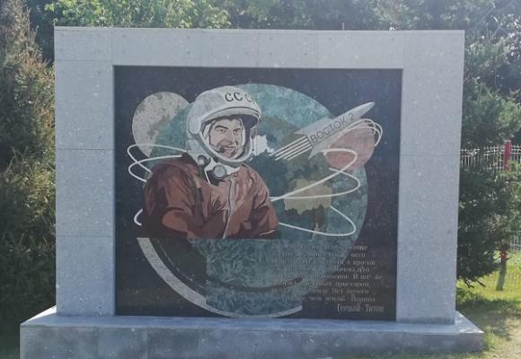 Сегодня 59-я годовщина полета в космос Германа Титова