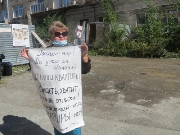 Барнаульские дольщики вышли на протестную акцию (фото)