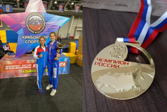 Спортсменка из Барнаула стала чемпионкой России по кикбоксингу!