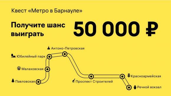 Разыгрываем 50 000 рублей!