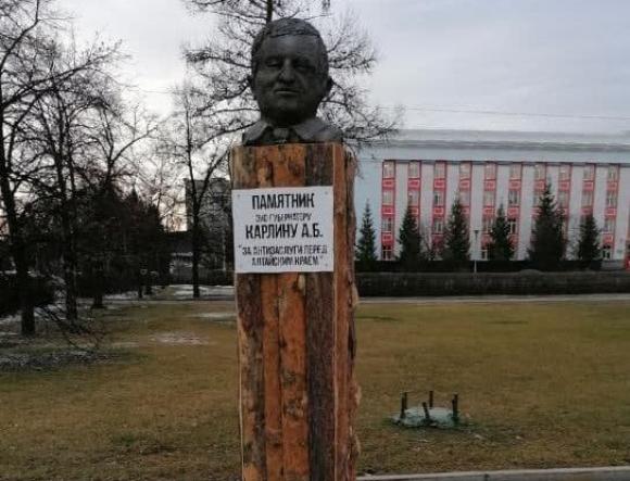 В центре Барнаула установили памятник алтайскому экс-губернатору