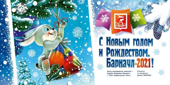 Как украсят Барнаул к Новому году?
