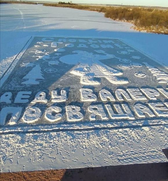 Новогодняя открытка вызвала слезы неравнодушия у россиян