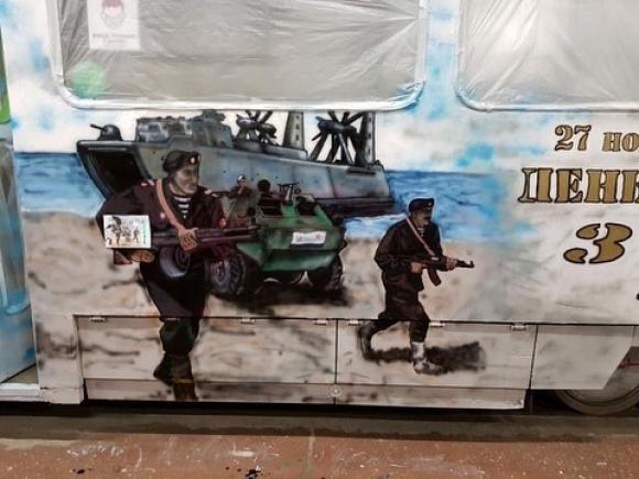 В Барнауле появится трамвай с рисунками к 315-летию морской пехоты