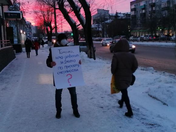В Барнауле прошли одиночные пикеты на злободневные темы