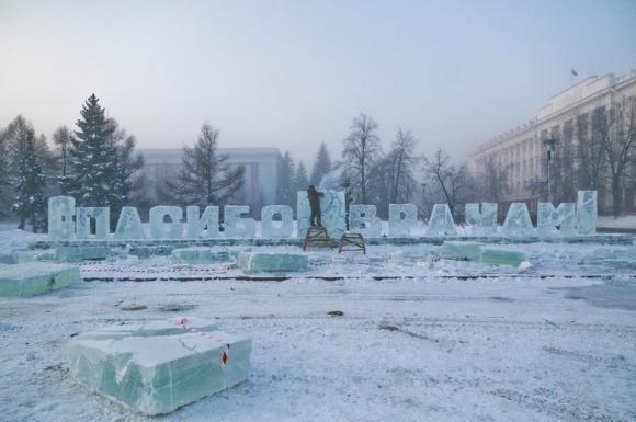 В центре Барнаула появилась огромная ледяная скульптура