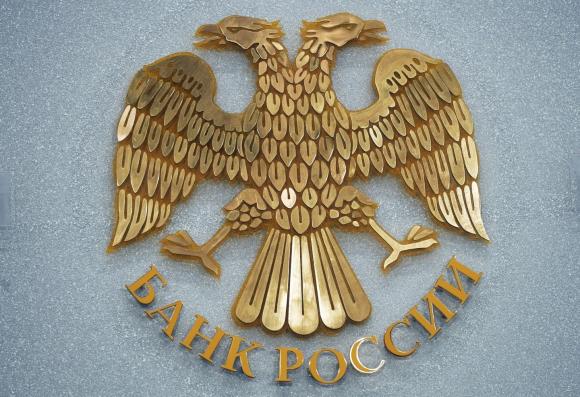 Банк России предлагает пройти опрос