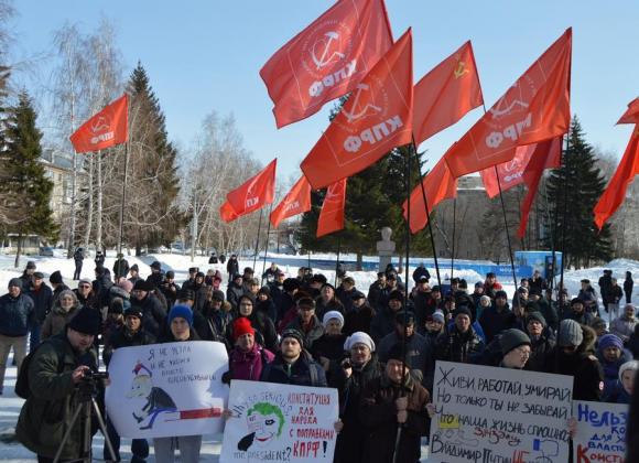 Власти запретили митинг 23 февраля