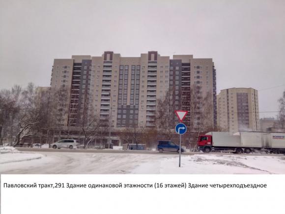 Барнаульская семья боится жить в новой квартире на Павловском тракте