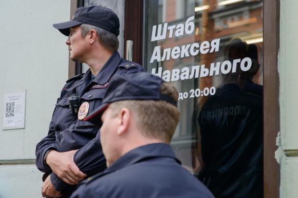 Штабы Навального включили в перечень экстремистских организаций
