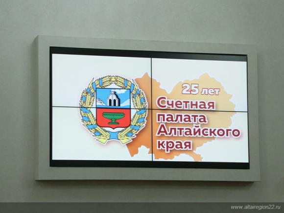 Алтайская Счетная палата обнаружила вопиющие нарушения в работе властей