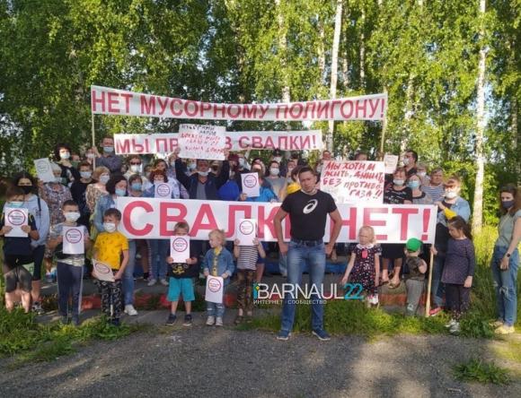 Жители записали обращение президенту против мусорного завода под Барнаулом
