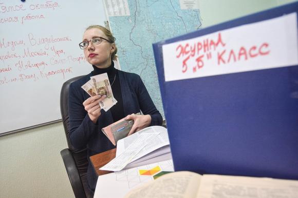 Алтайским учителям с 1 сентября поднимут зарплату